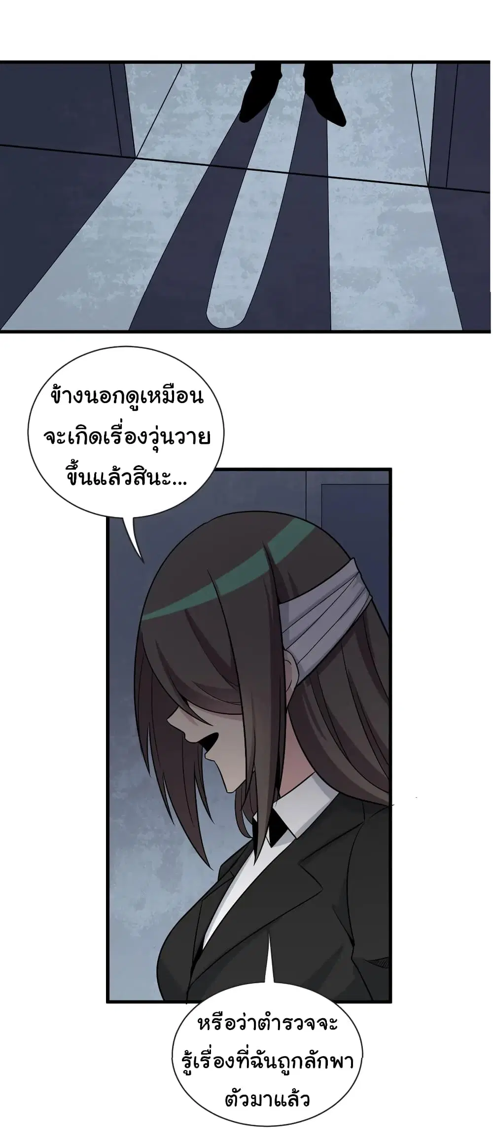 หน้า 23 จาก 32