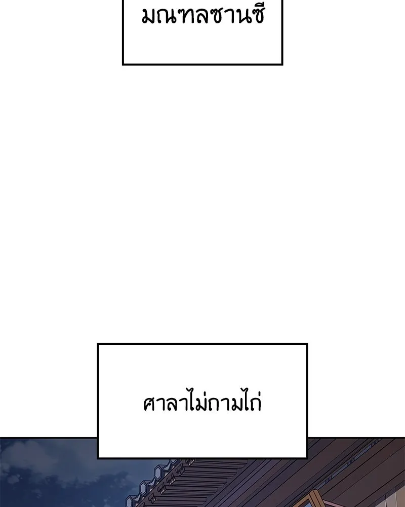 หน้า 116 จาก 234