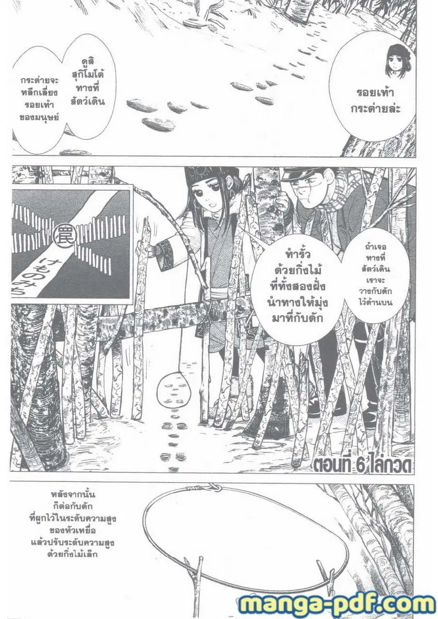 หน้า 19 จาก 19