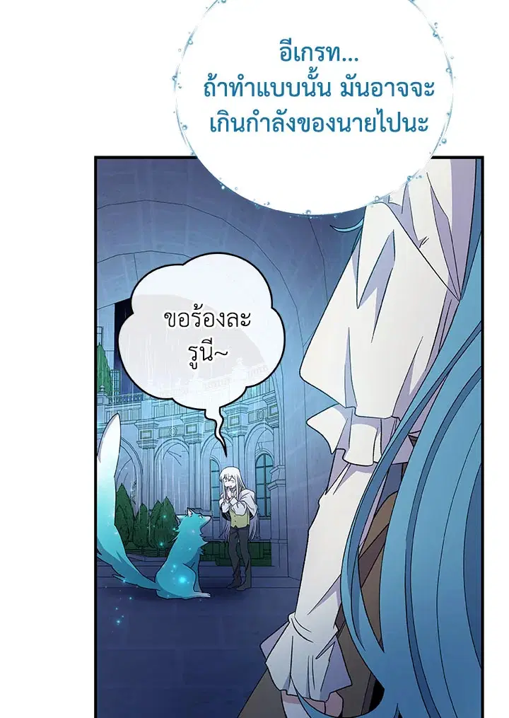 หน้า 42 จาก 112