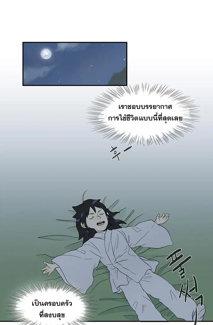 หน้า 16 จาก 46