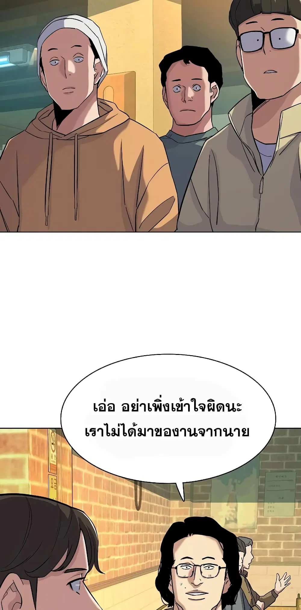 หน้า 32 จาก 82