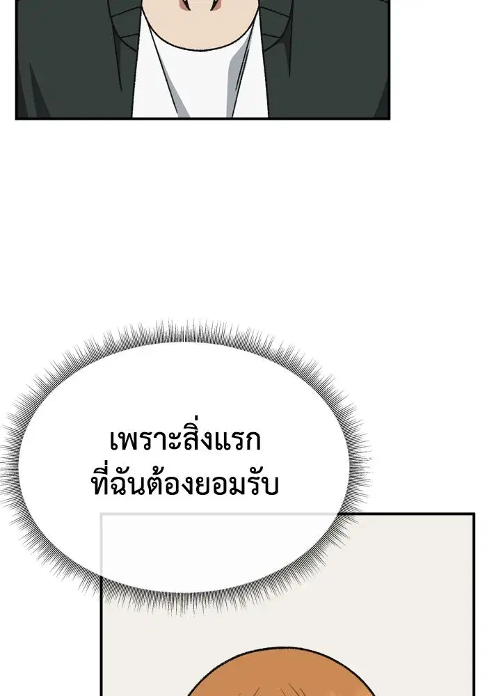 หน้า 53 จาก 175