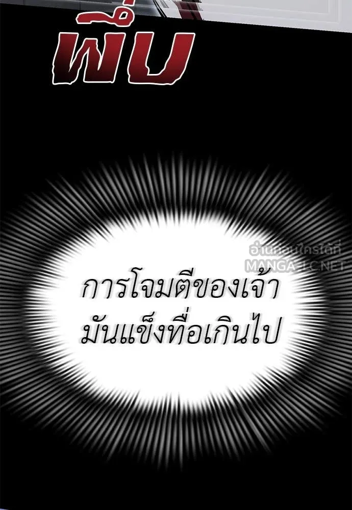 หน้า 43 จาก 188