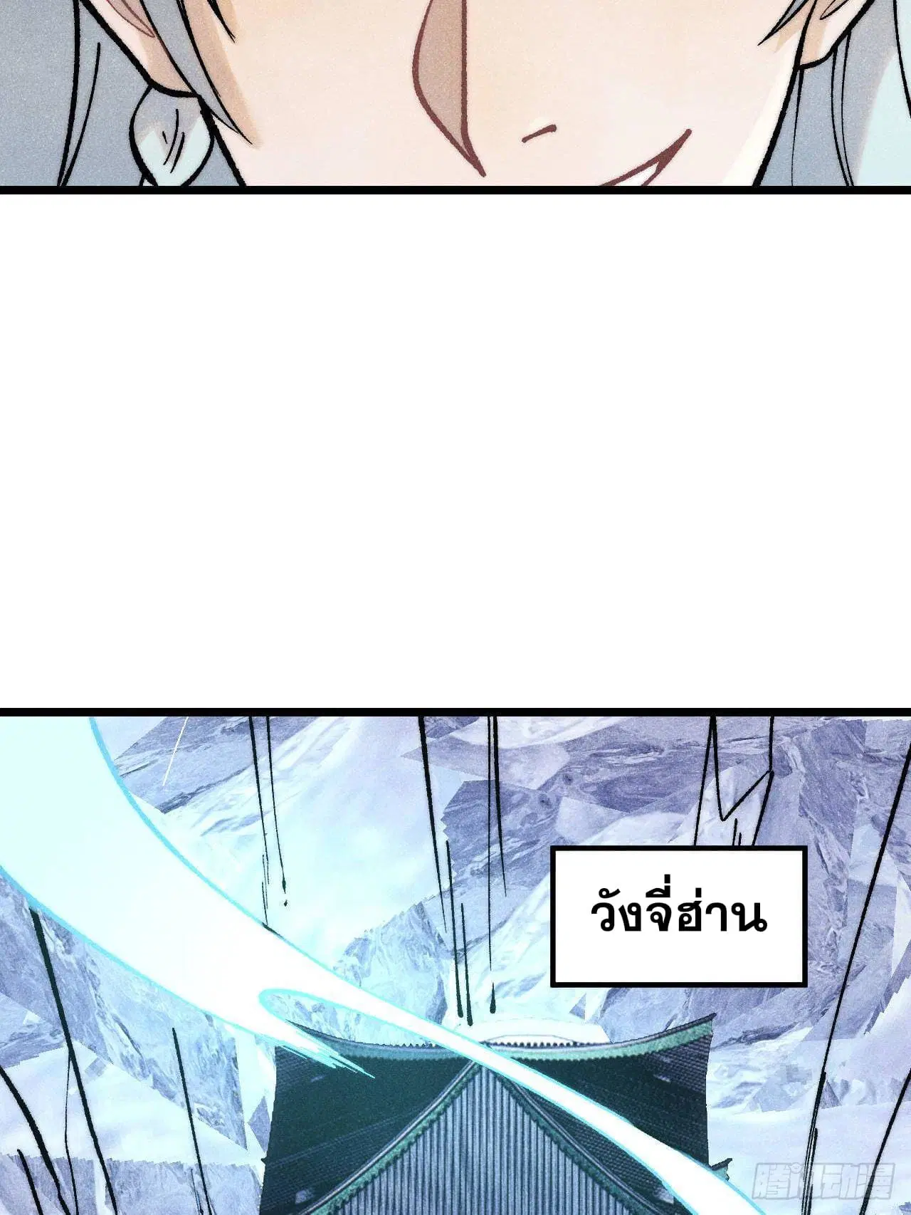 หน้า 79 จาก 91