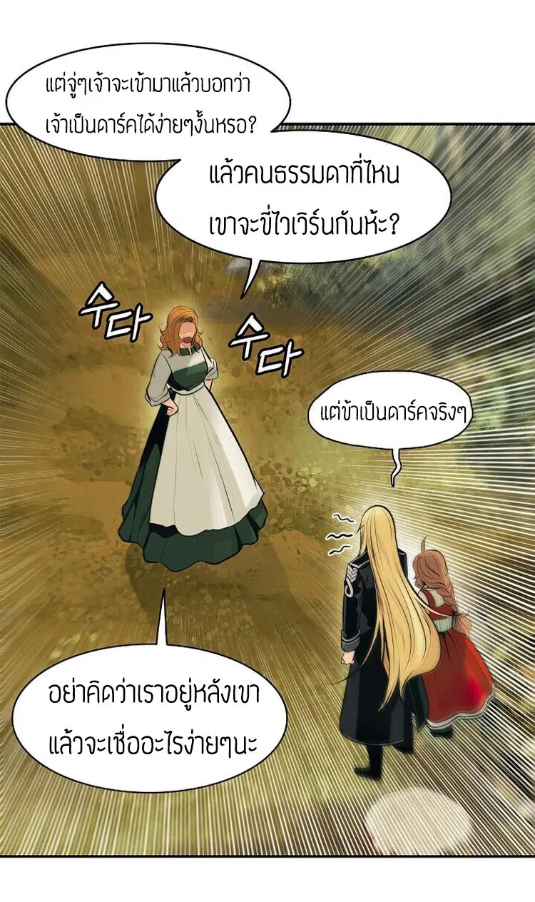 หน้า 48 จาก 56