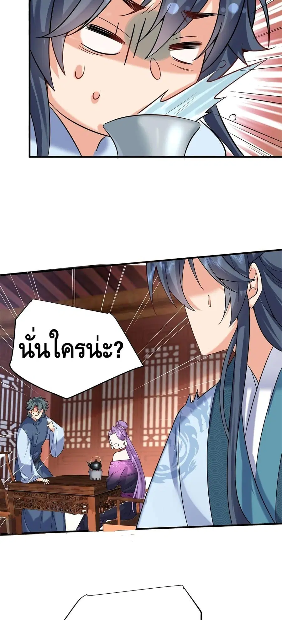 หน้า 11 จาก 30