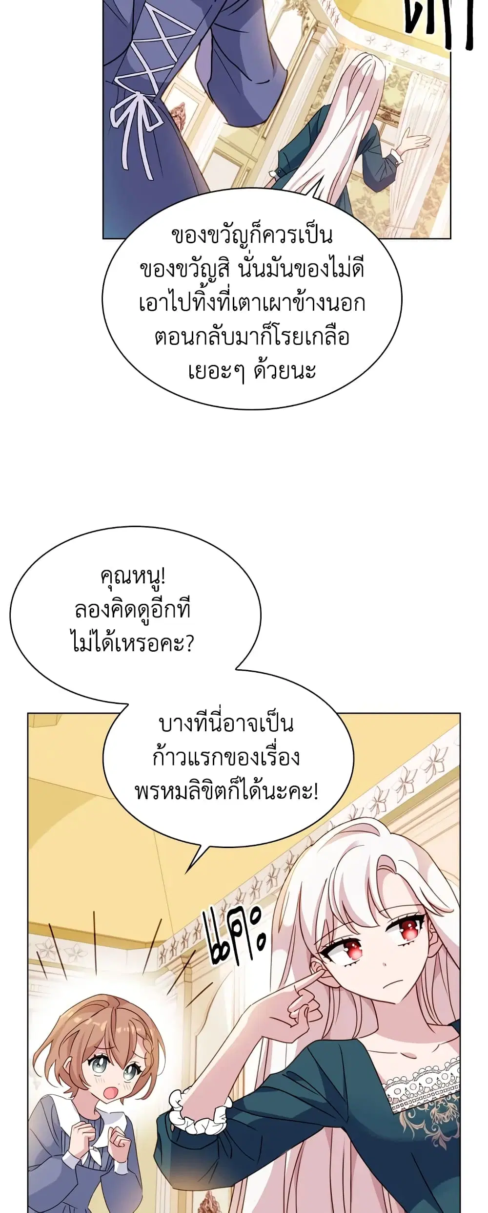 หน้า 25 จาก 42