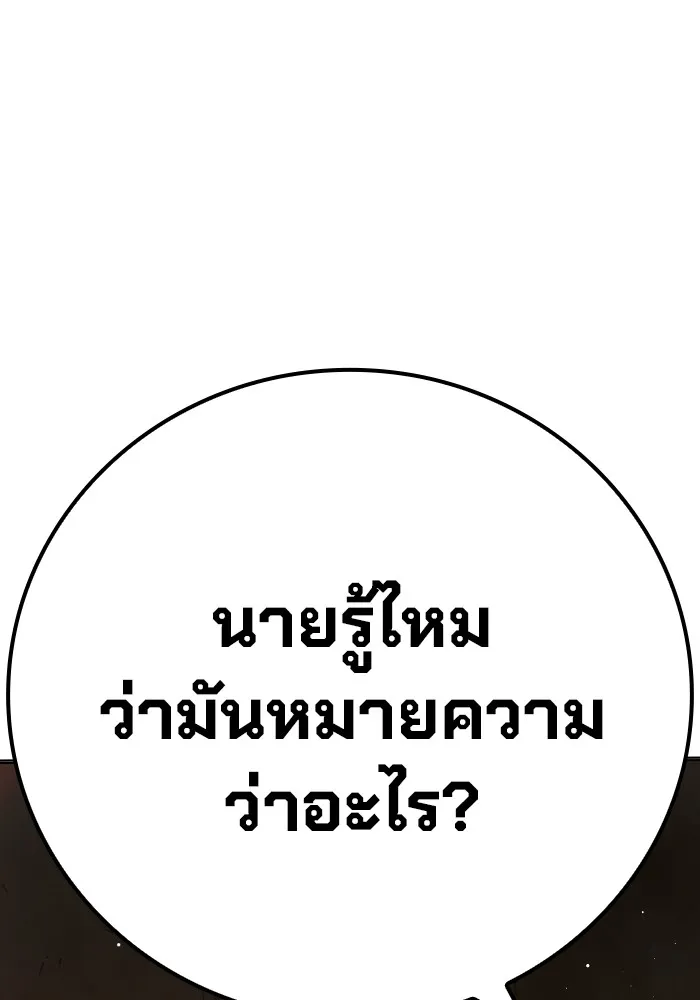 หน้า 71 จาก 221