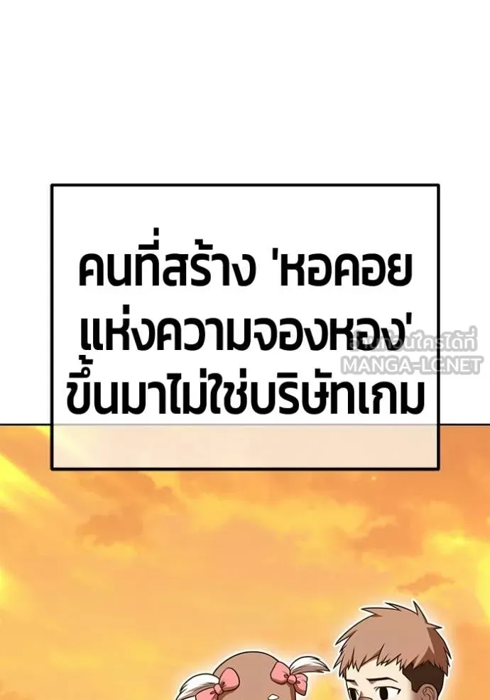 หน้า 93 จาก 449