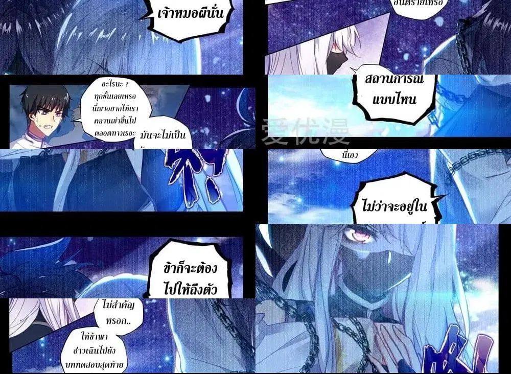 หน้า 4 จาก 12
