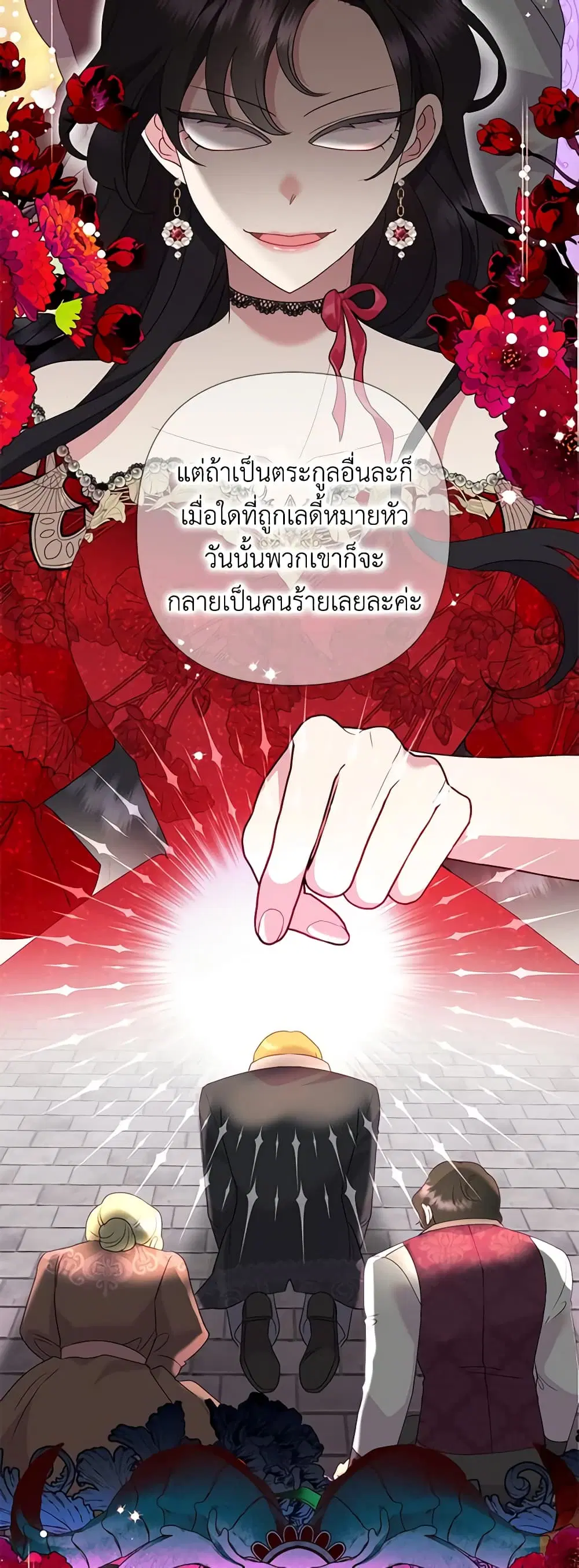 หน้า 11 จาก 49