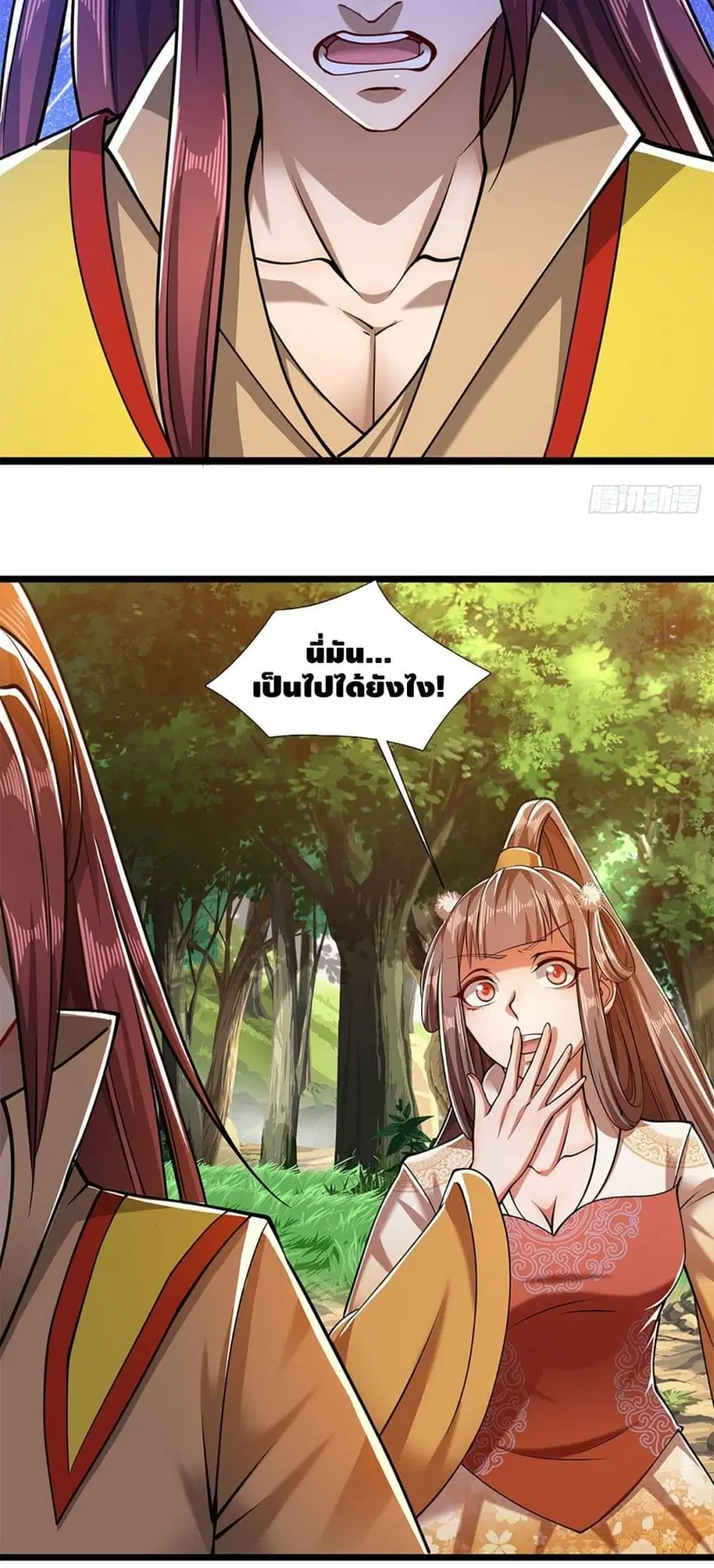 หน้า 13 จาก 27