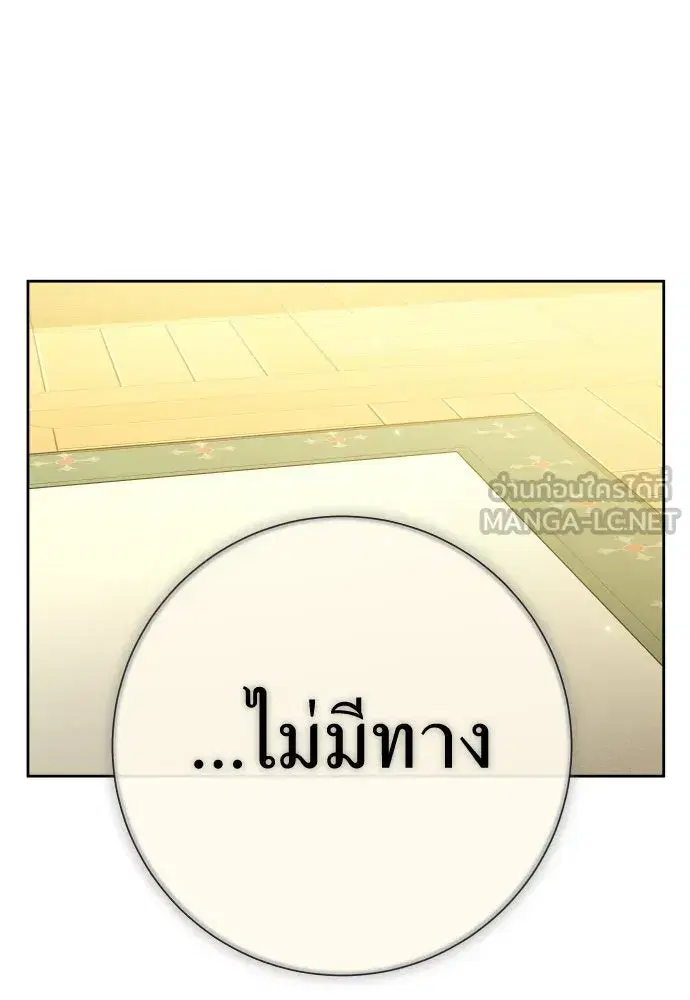 หน้า 111 จาก 170
