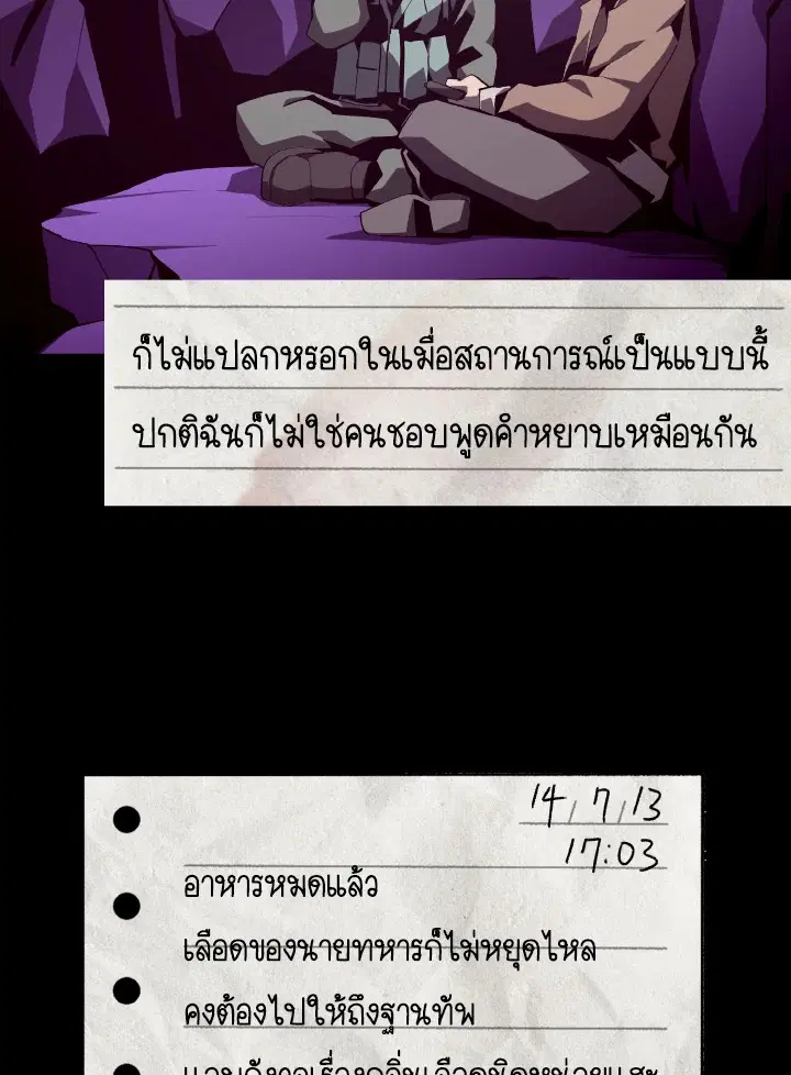หน้า 136 จาก 173