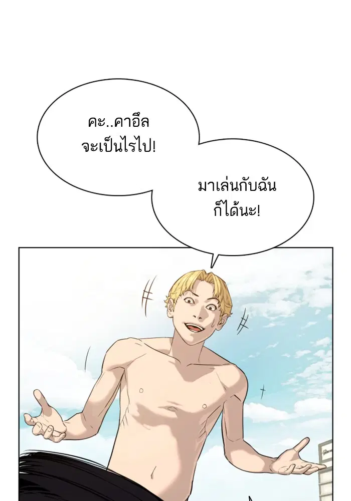 หน้า 50 จาก 175