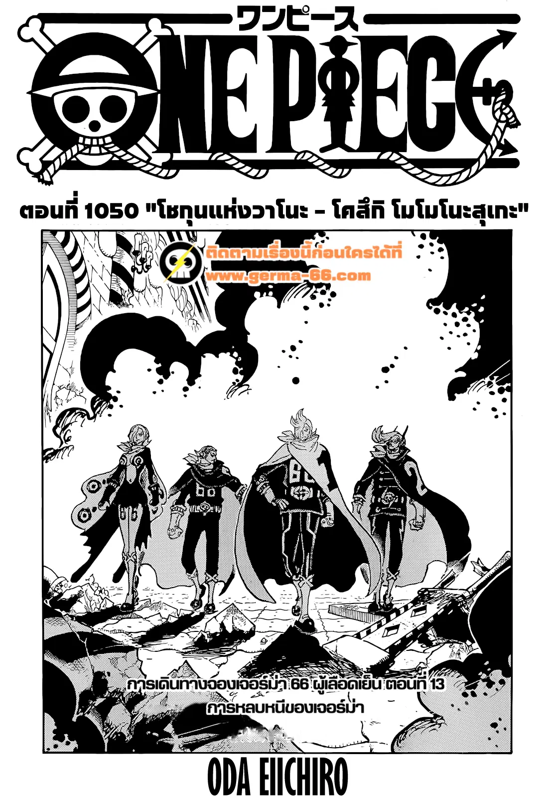 หน้า 1 จาก 16