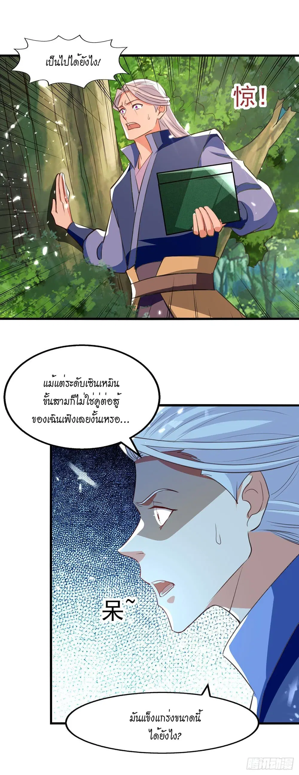 หน้า 9 จาก 27