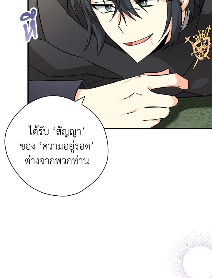 หน้า 43 จาก 102