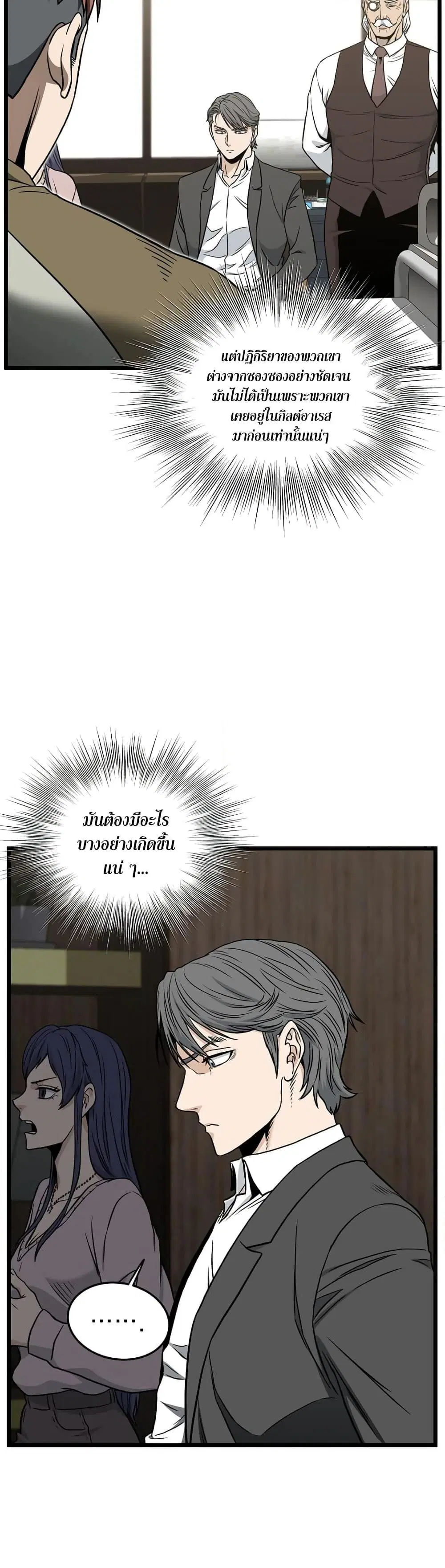 หน้า 41 จาก 50