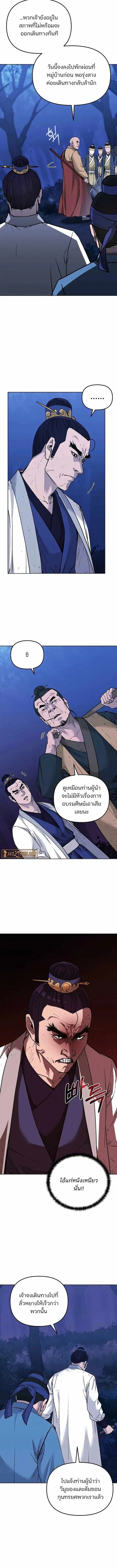 หน้า 8 จาก 13
