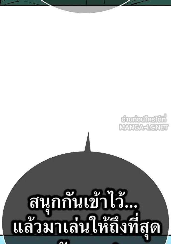 หน้า 4 จาก 179