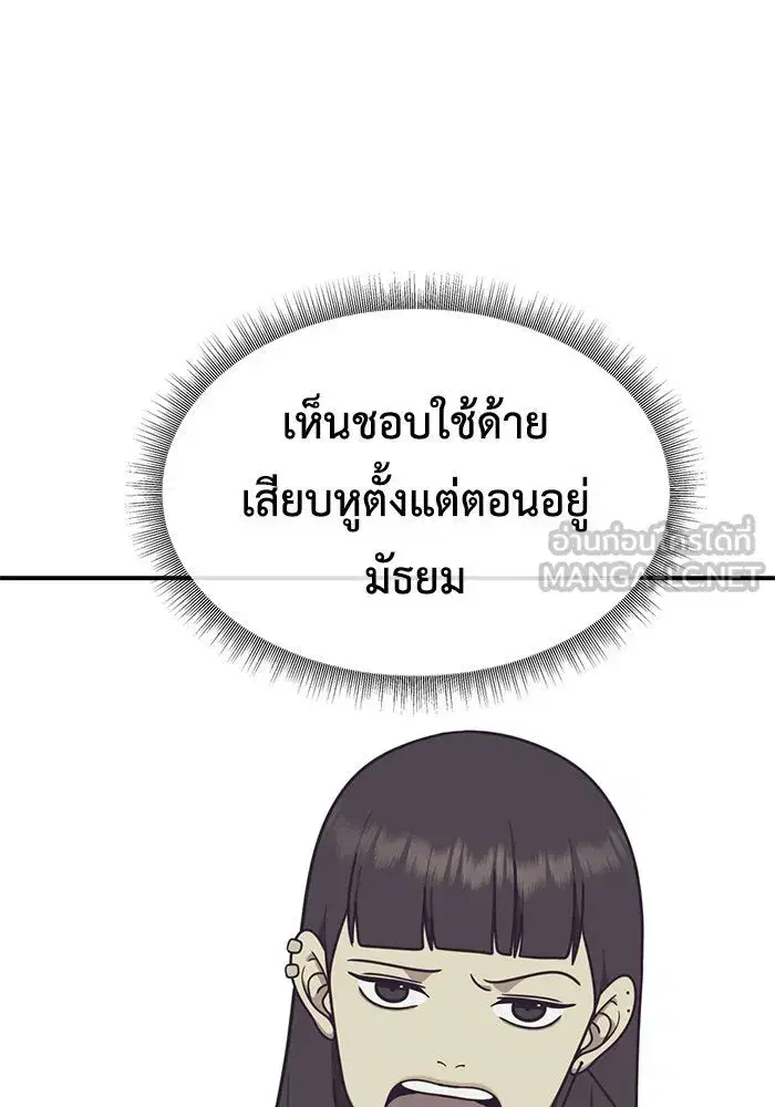 หน้า 96 จาก 159