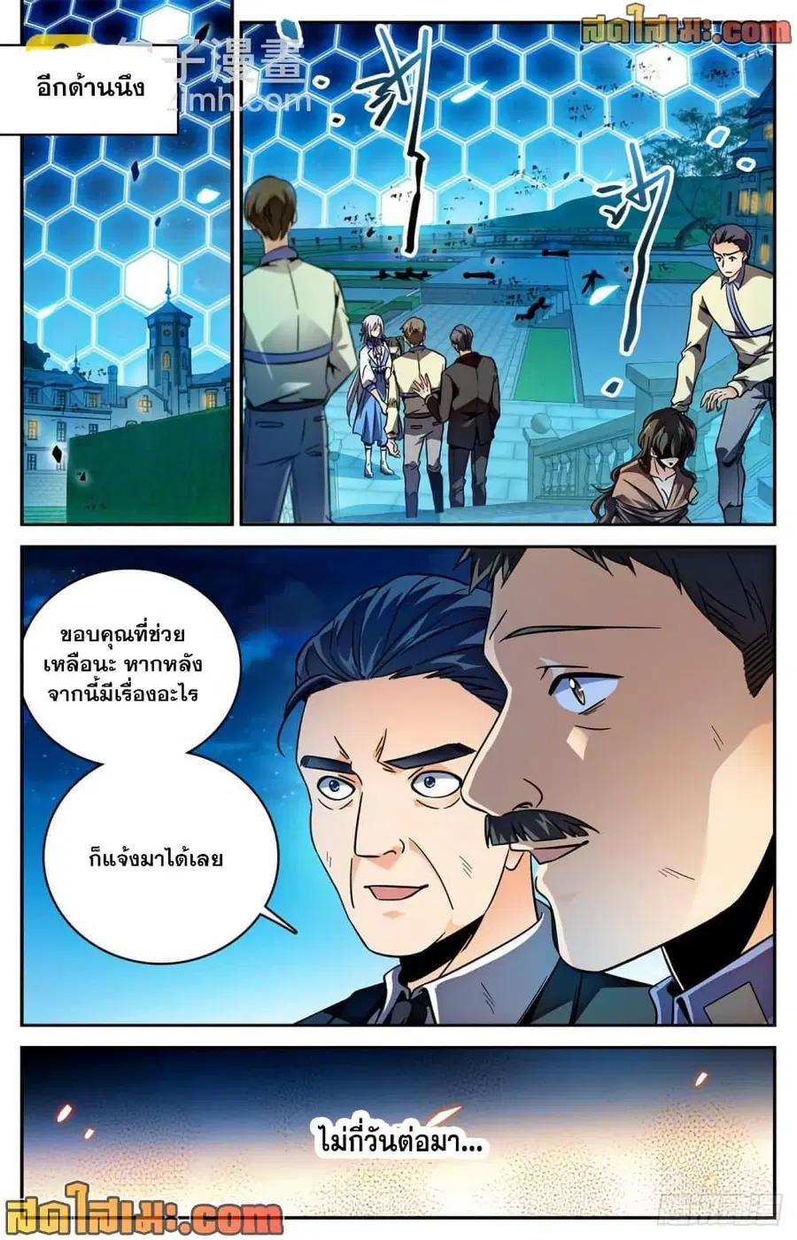 หน้า 3 จาก 13