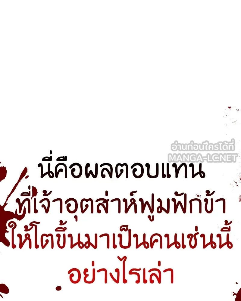 หน้า 147 จาก 237