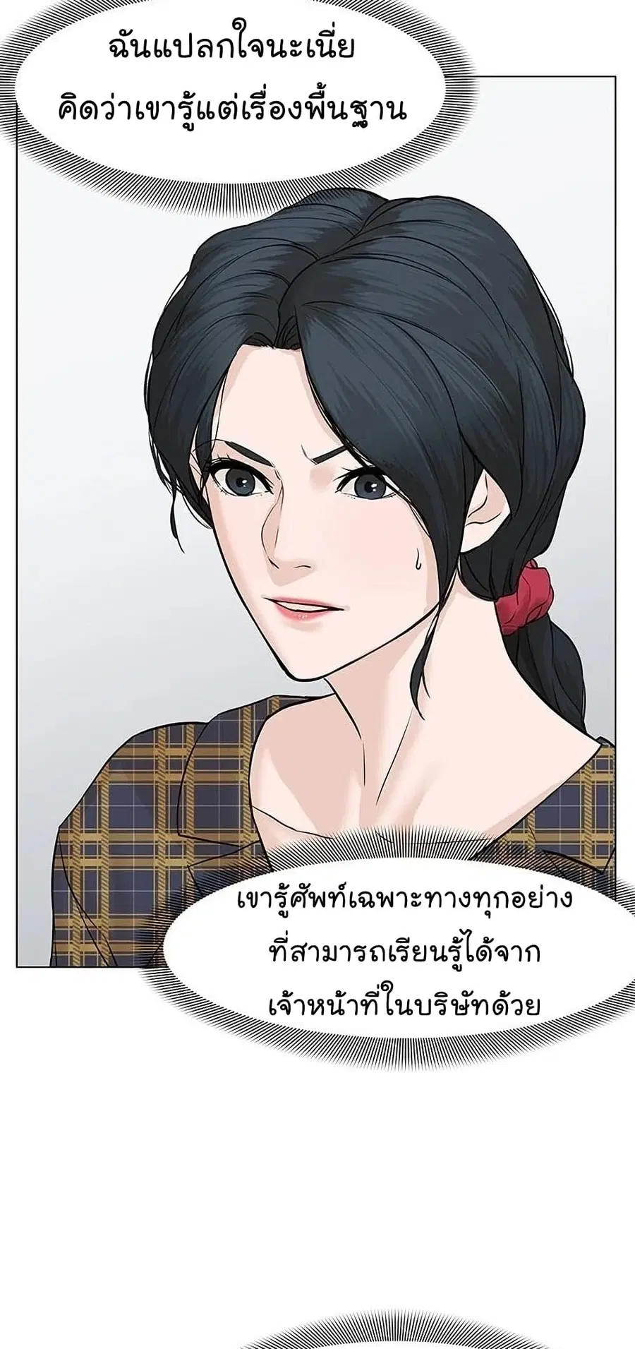 หน้า 79 จาก 92