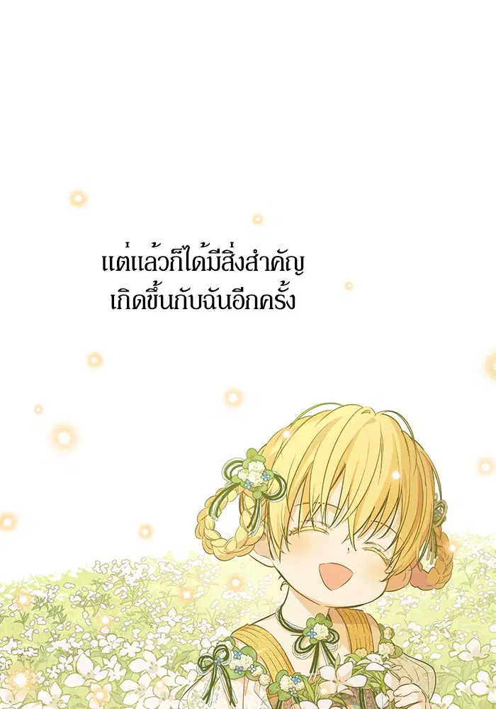 หน้า 6 จาก 94