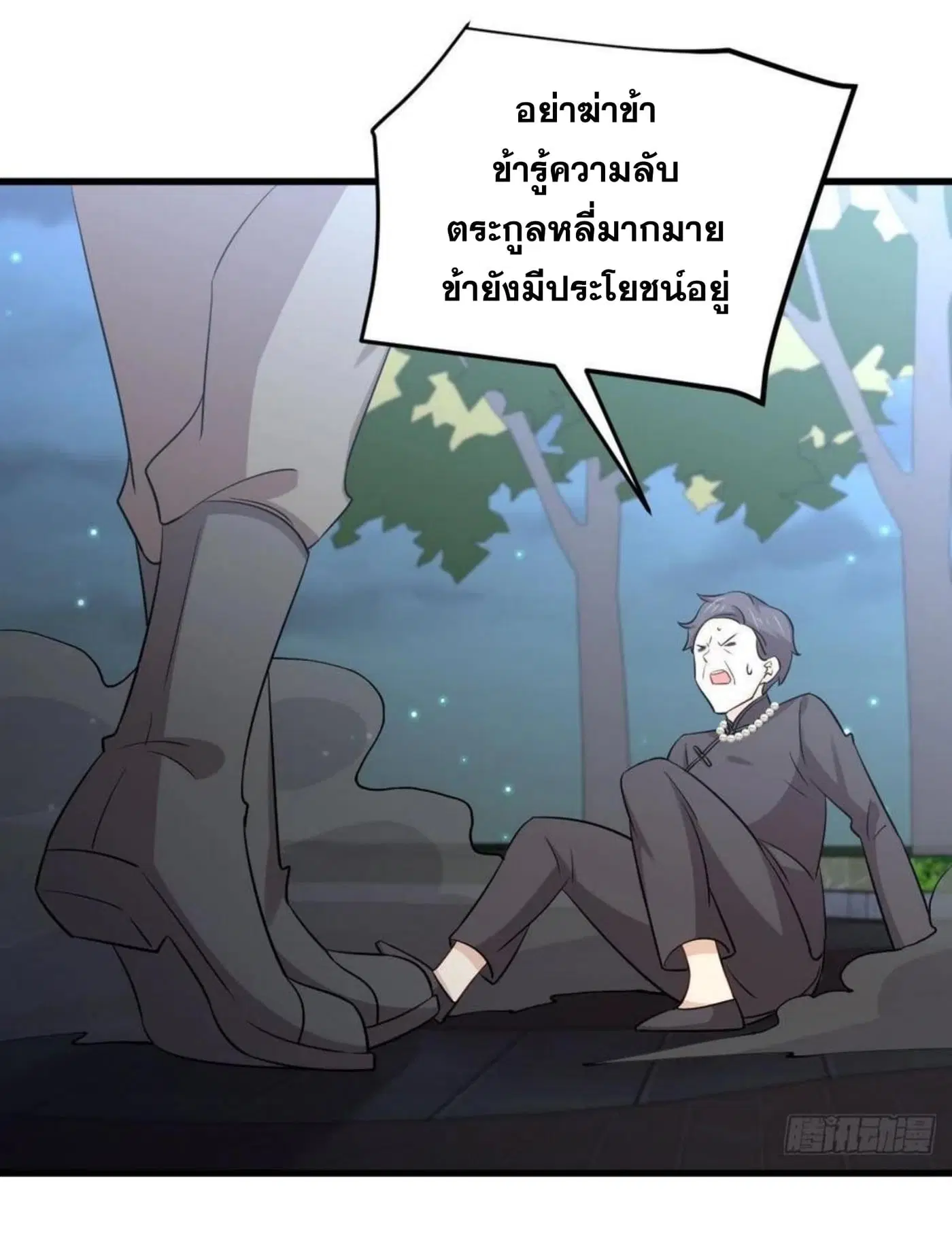 หน้า 15 จาก 37