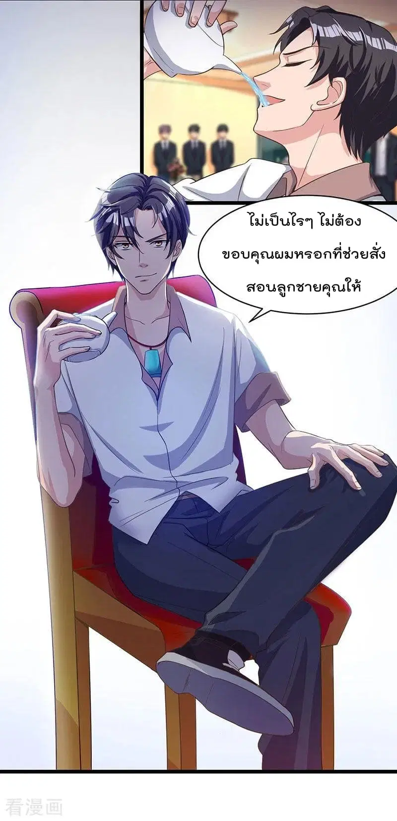 หน้า 12 จาก 26
