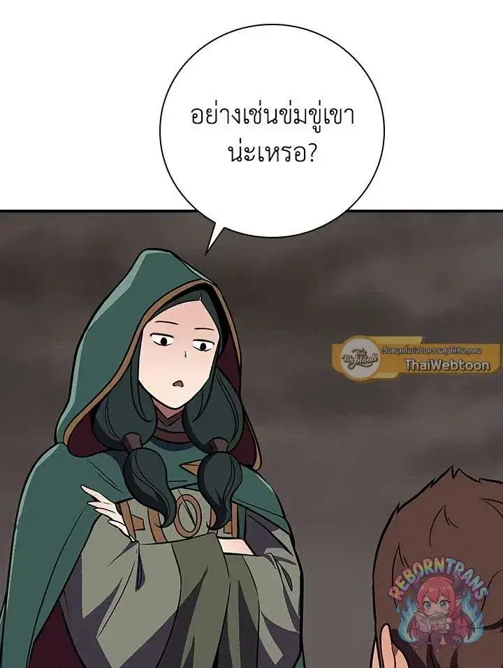 หน้า 76 จาก 155