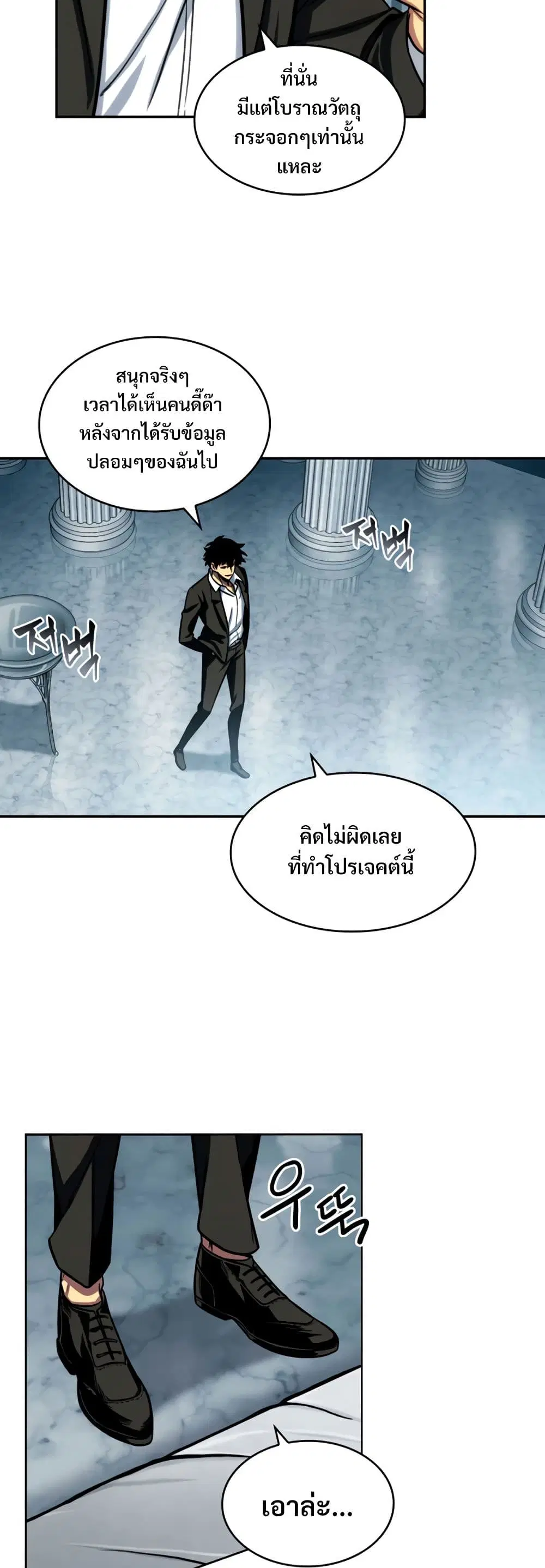 หน้า 31 จาก 40