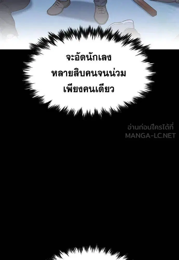 หน้า 76 จาก 121