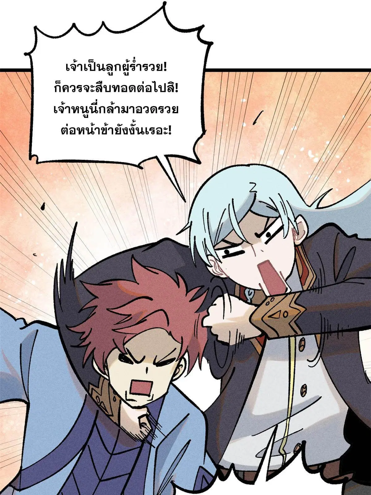หน้า 40 จาก 82