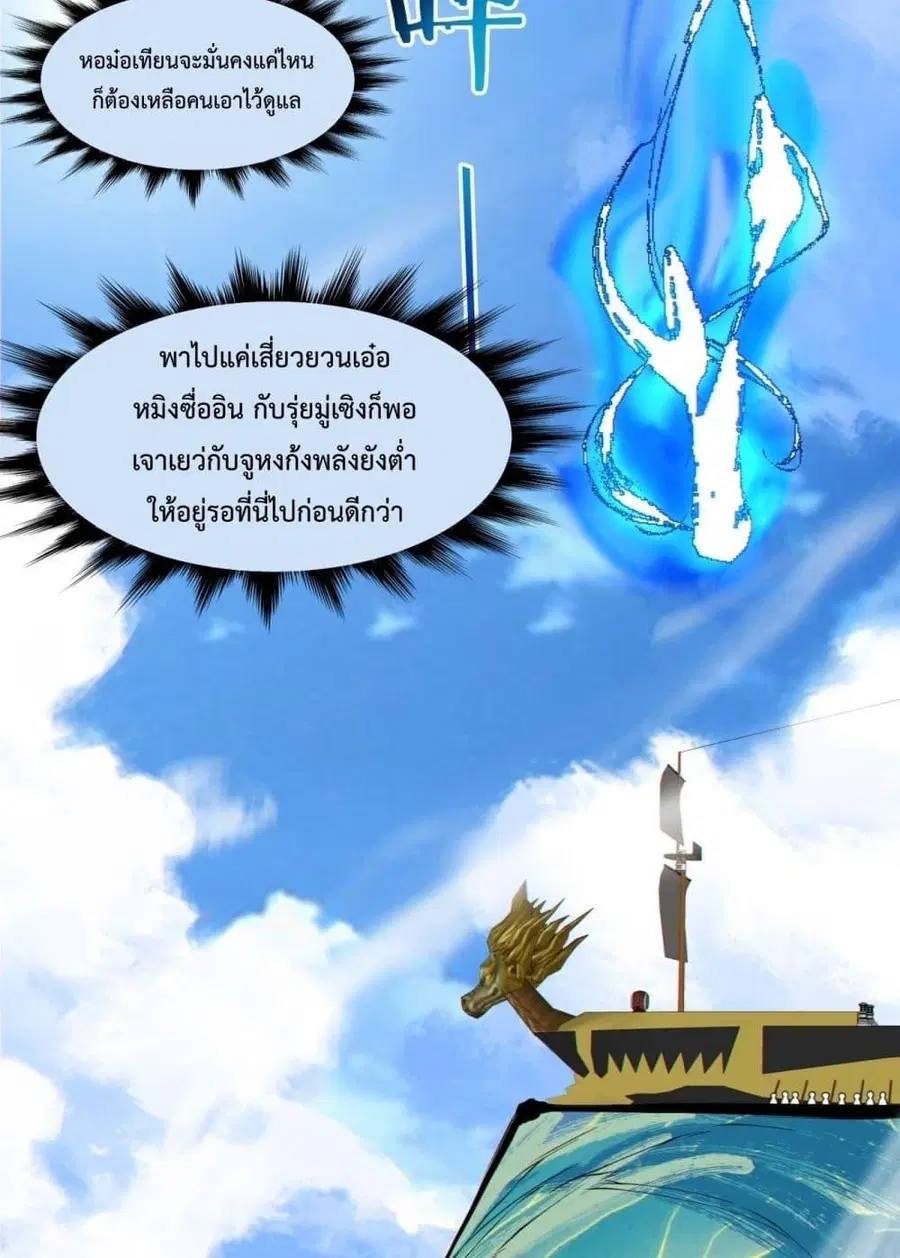หน้า 25 จาก 42