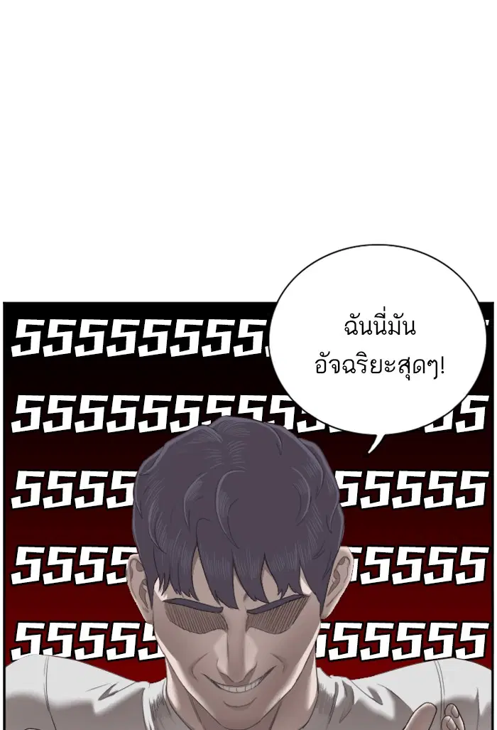หน้า 1 จาก 130