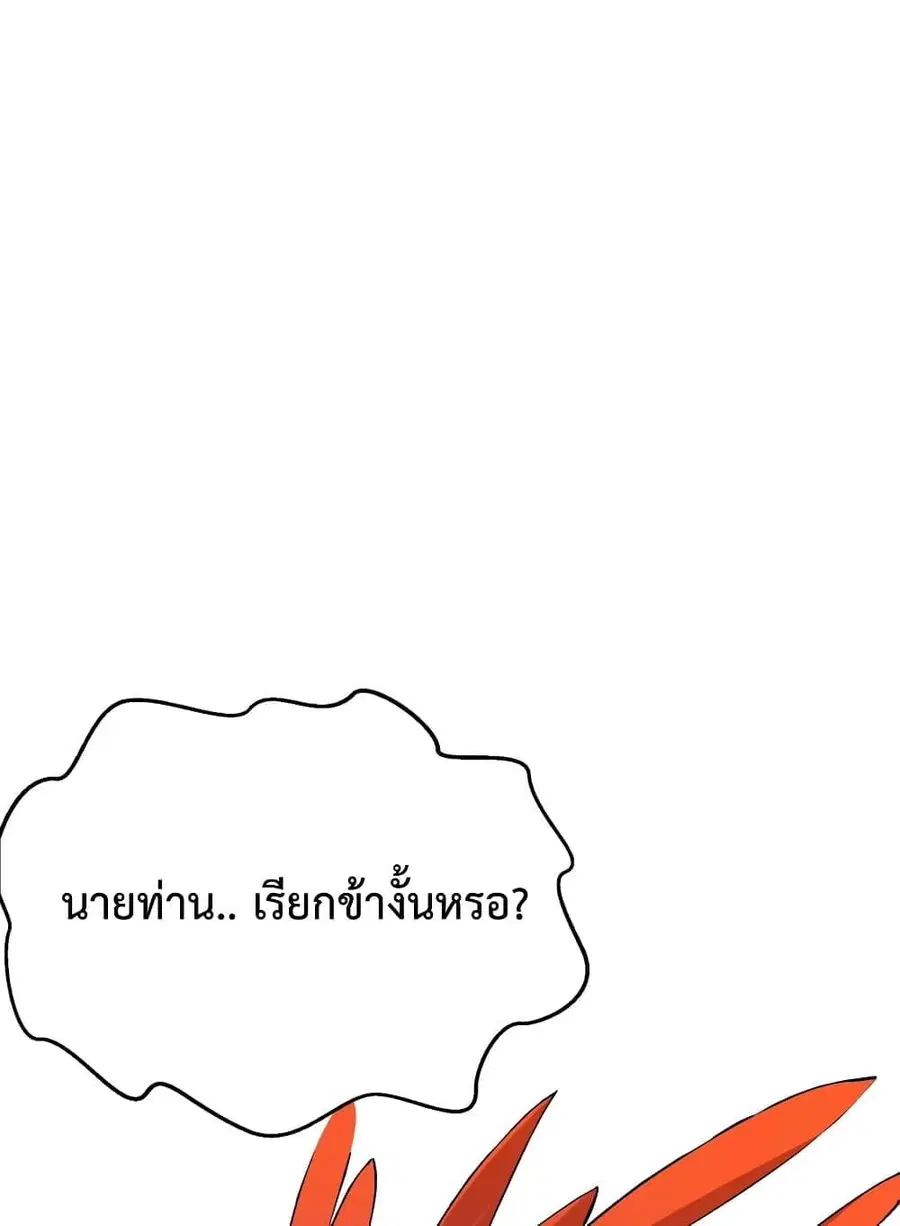 หน้า 2 จาก 54