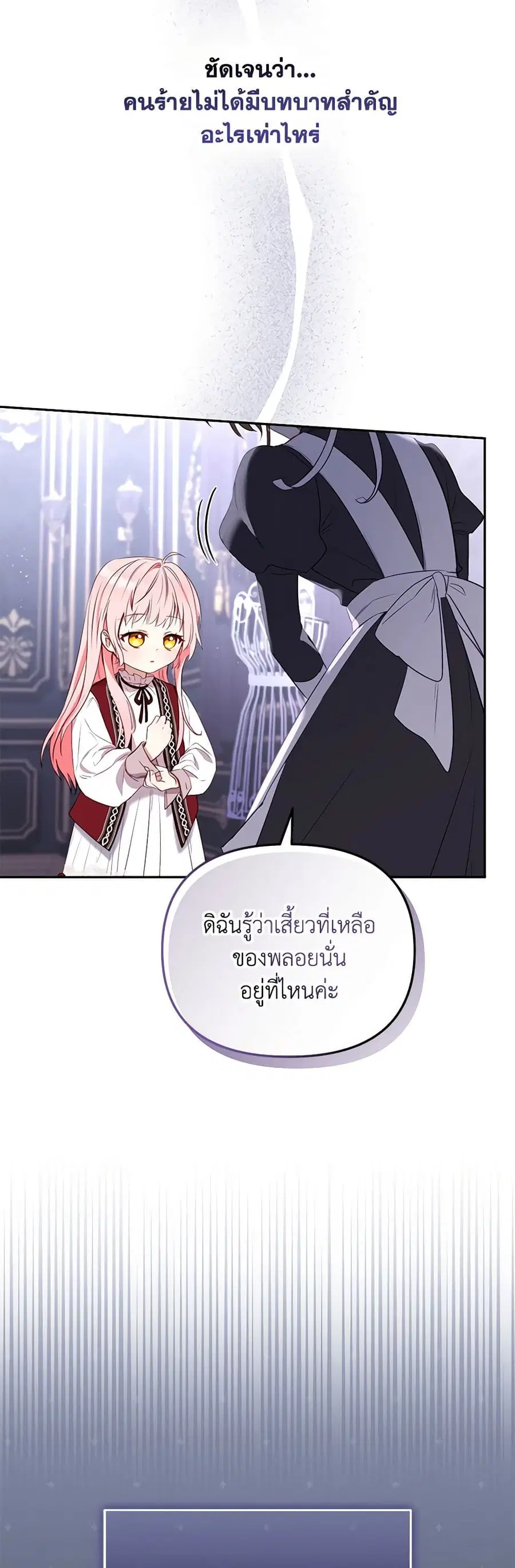 หน้า 38 จาก 41