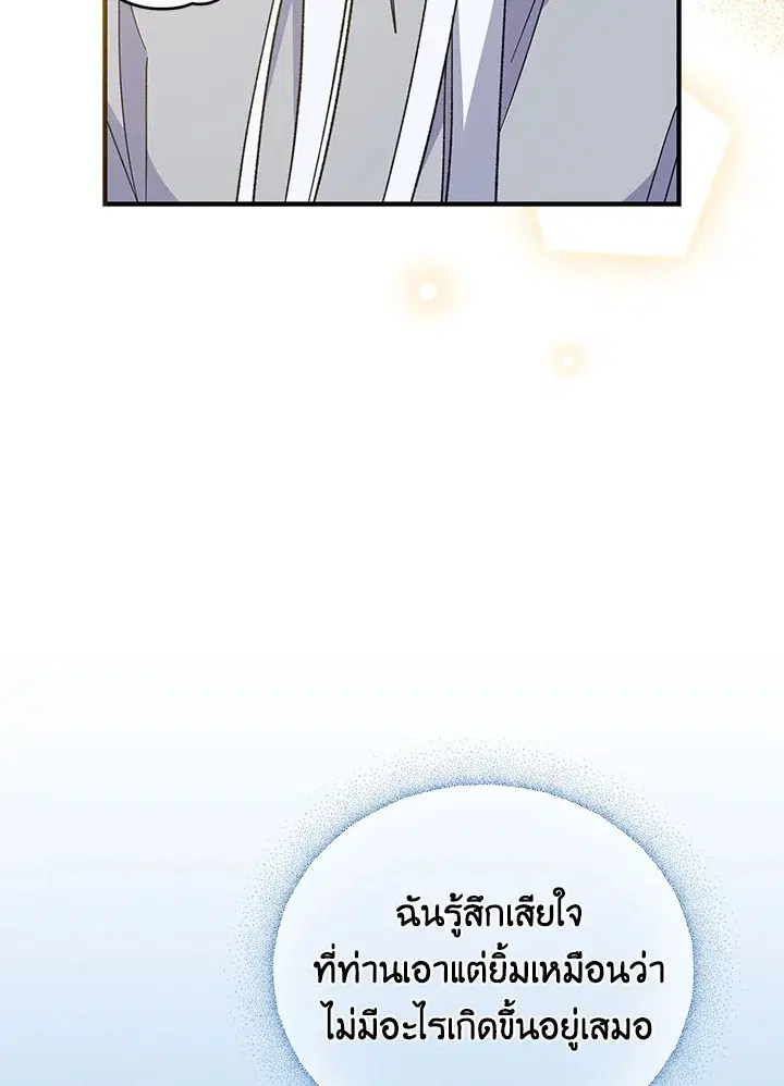 หน้า 56 จาก 127