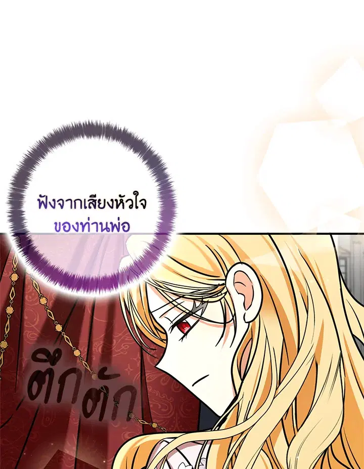 หน้า 51 จาก 137