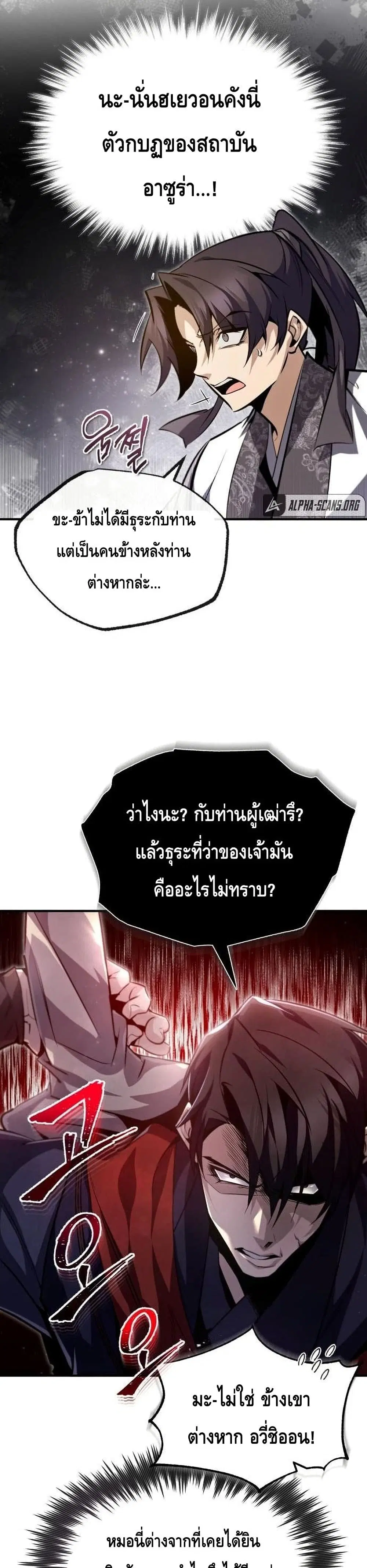 หน้า 12 จาก 42