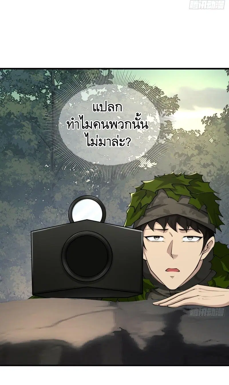 หน้า 37 จาก 57
