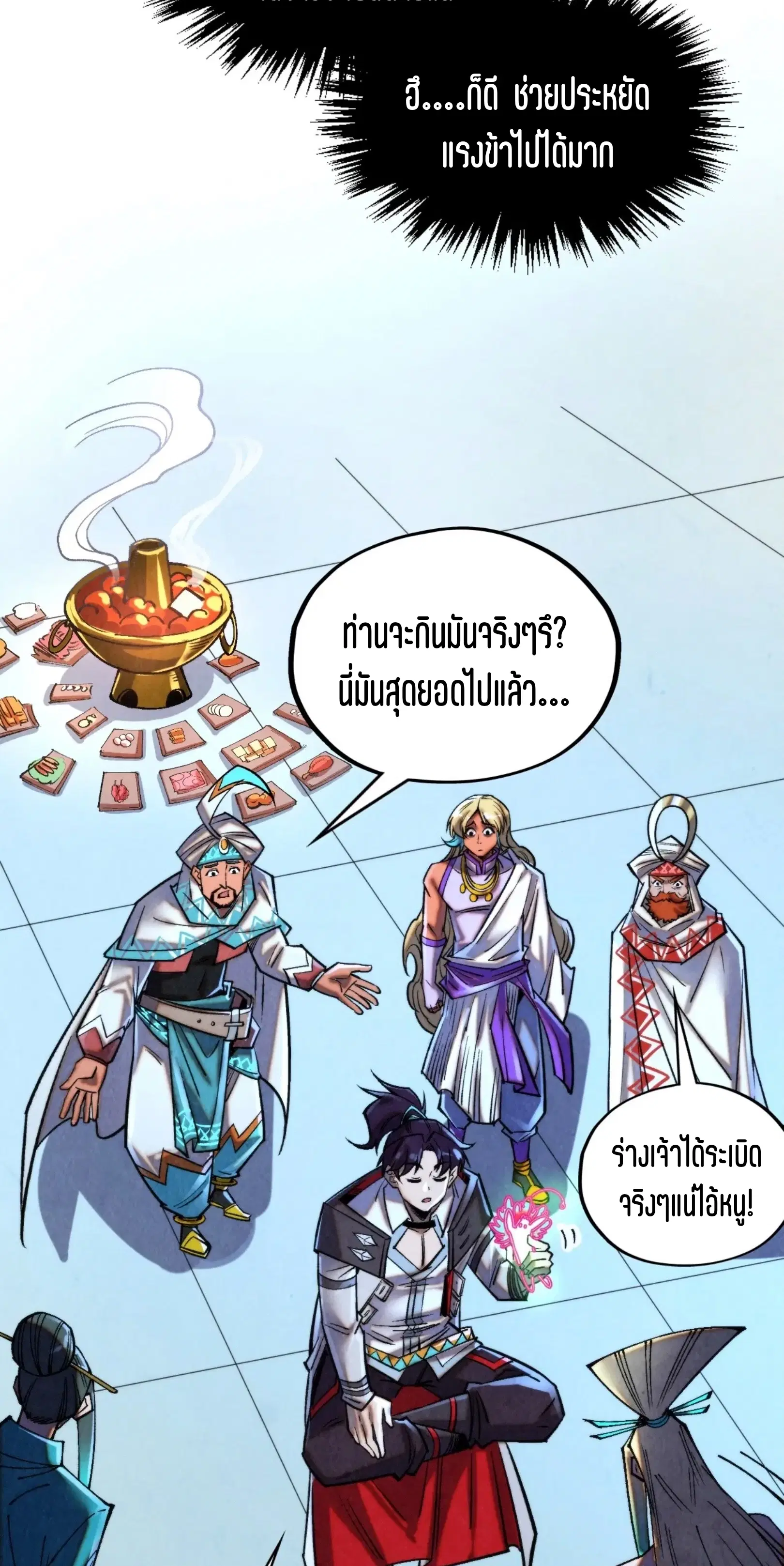 หน้า 58 จาก 61