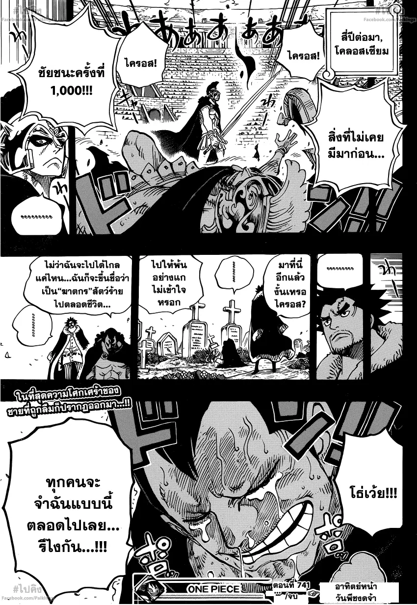 หน้า 19 จาก 20