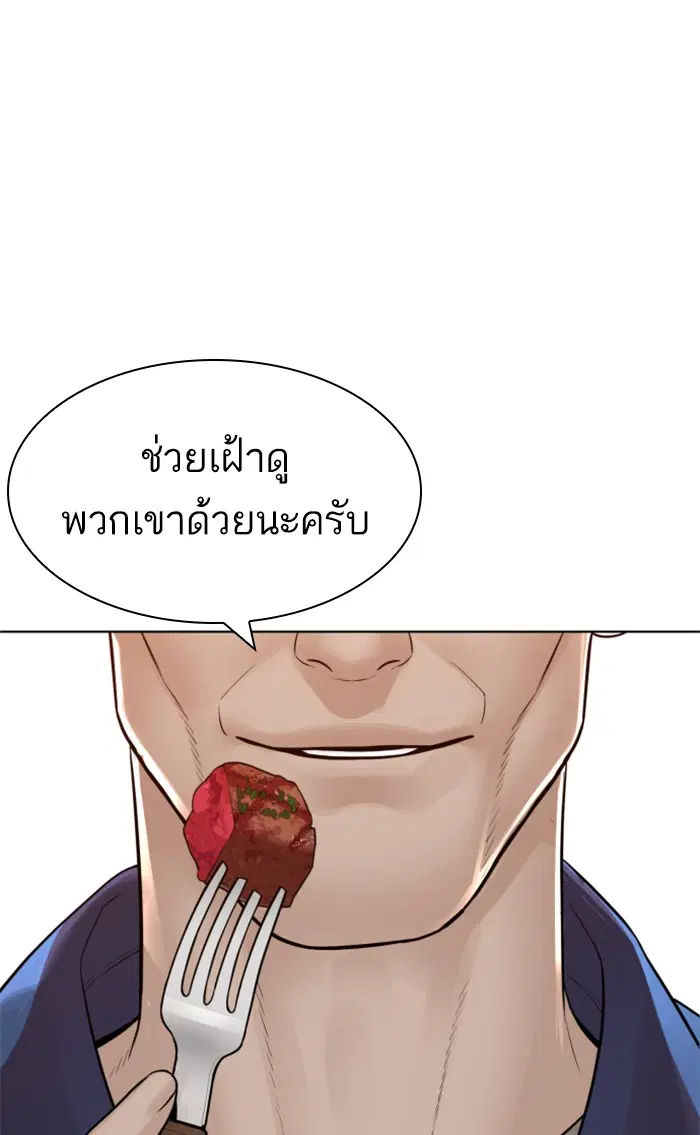 หน้า 52 จาก 154