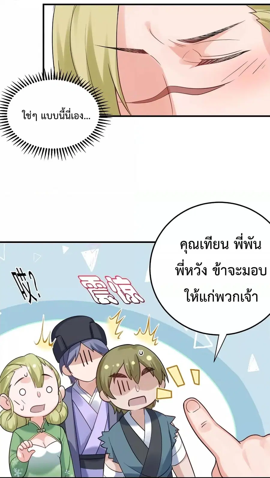 หน้า 42 จาก 49