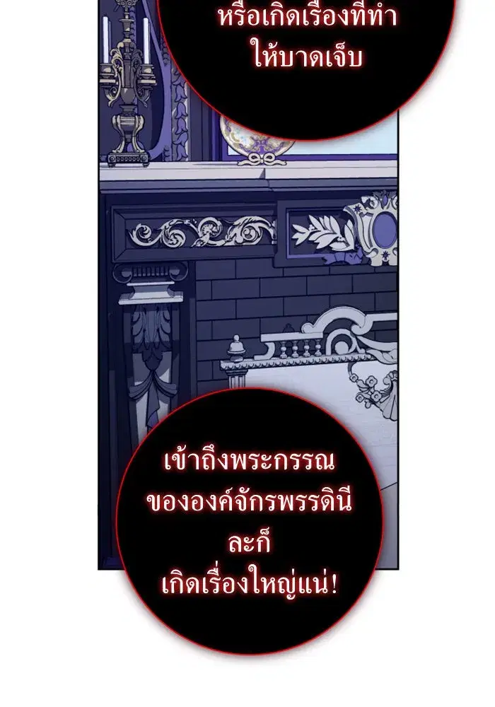 หน้า 136 จาก 186